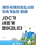배너